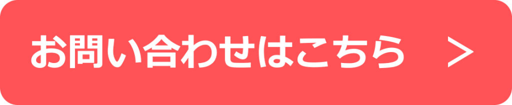 鈴与シンワートの「管理部門の業務ソリューション」のお問い合わせはこちら