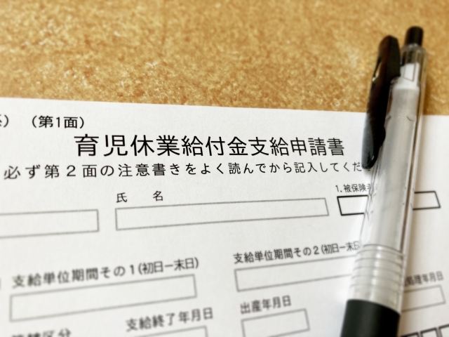 育児休業給付金の延長申請手続きの厳格化