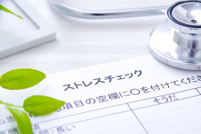 ストレスチェックのイメージ画像