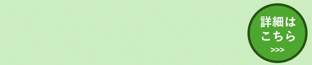 サービスページ遷移バナー
「年末調整の電子化をご検討の方必見!
令和7年税制改正・特定親族特別控除にも対応!
S-PAYCIAL with 電子年調申告」