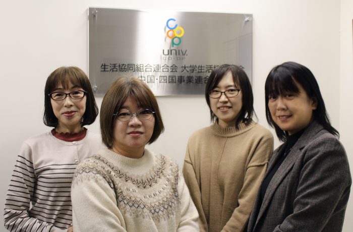 大学生活協同組合 中国・四国事業連合 石川様、高橋様、福田様、清水様