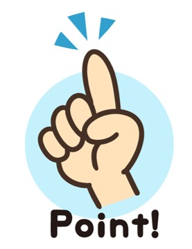 行動を変えるための設計ポイント