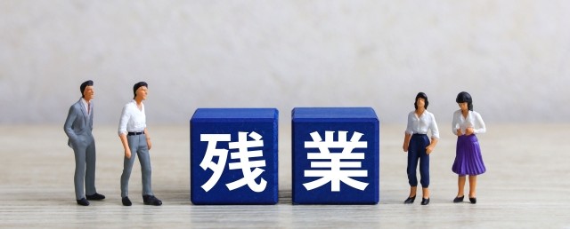 残業をイメージさせるアイキャッチ画像