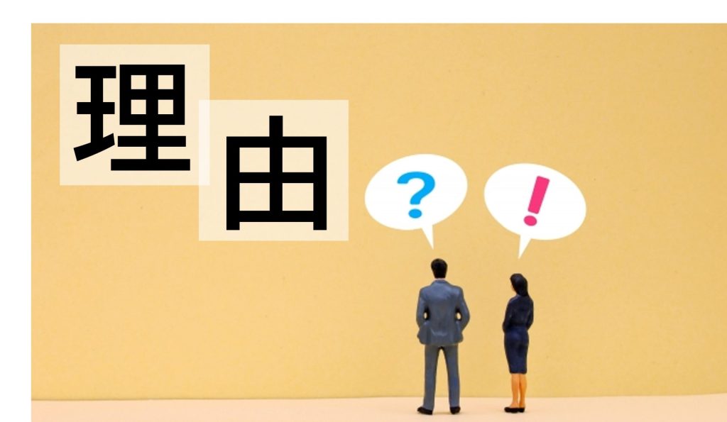 「管理職が評価制度を日常で使えなくなる、もう一つの理由」をイメージさせる画像