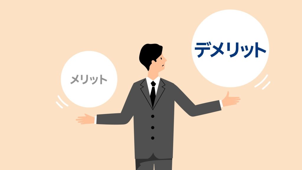 年末調整業務を紙で運用する際のデメリットをイメージしやすくするための画像