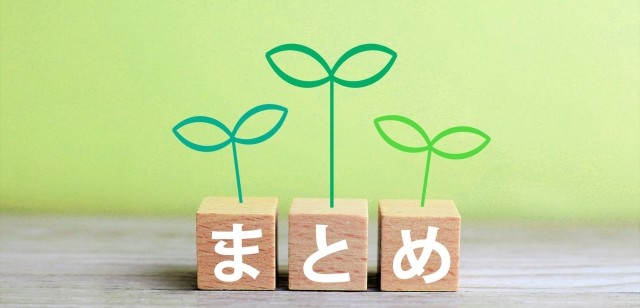 「2026年年末調整に関わる法改正」のまとめを表す画像