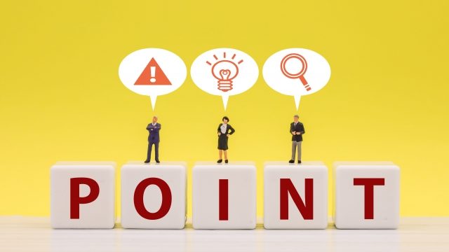 POINT
次の項目が重要であることを強調する画像