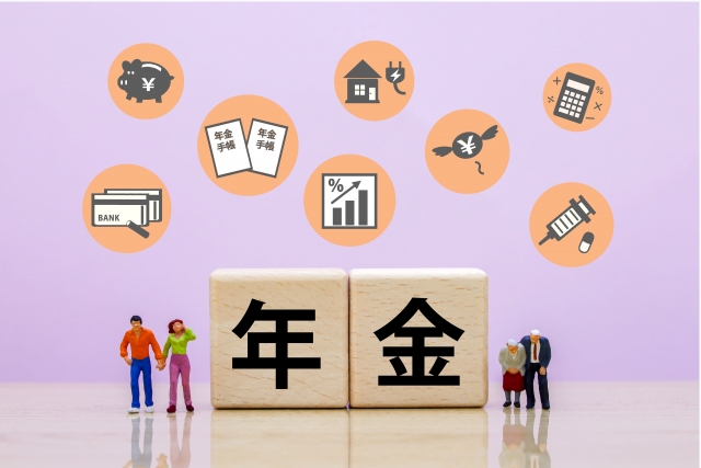 年金を想起させる画像