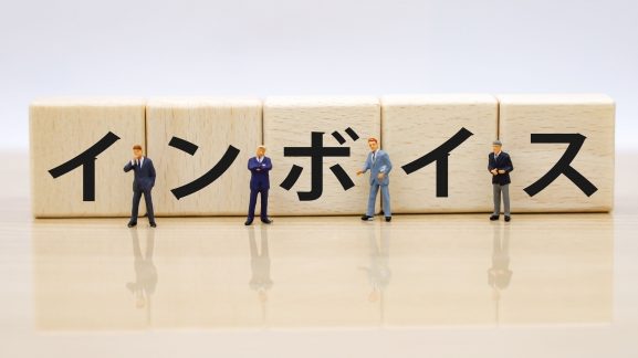 インボイス制度をイメージさせる画像